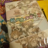 コミケ