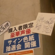 コミケ