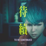 『野狗子: Slitterhead』の憑依システムが面白い理由、それはゲームの世界へと誘ってくれる“ロールプレイ体験”でした【特集】