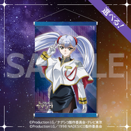 【ラスト1】機動戦艦ナデシコ コトブキヤくじ ホシノ・ルリ タペストリー コトブキヤくじ 機動戦艦ナデシコ | コトブキヤくじ