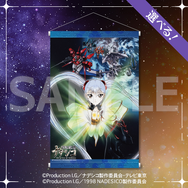 バカばっか…「機動戦艦ナデシコ」コトブキヤくじに登場！「ホシノ・ルリ」は描き下ろし、TV版＆劇場版を完全網羅したラインナップ