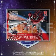 バカばっか…「機動戦艦ナデシコ」コトブキヤくじに登場！「ホシノ・ルリ」は描き下ろし、TV版＆劇場版を完全網羅したラインナップ