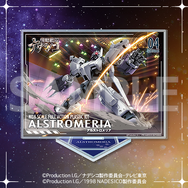 バカばっか…「機動戦艦ナデシコ」コトブキヤくじに登場！「ホシノ・ルリ」は描き下ろし、TV版＆劇場版を完全網羅したラインナップ