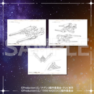 バカばっか…「機動戦艦ナデシコ」コトブキヤくじに登場！「ホシノ・ルリ」は描き下ろし、TV版＆劇場版を完全網羅したラインナップ