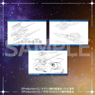 バカばっか…「機動戦艦ナデシコ」コトブキヤくじに登場！「ホシノ・ルリ」は描き下ろし、TV版＆劇場版を完全網羅したラインナップ