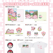 ふくしま応援ポケモン「ラッキー」可愛いグッズが新発売！鶴ヶ城や桃といった福島名物と共に、楽しそうなピンプクとハピナスもデザイン