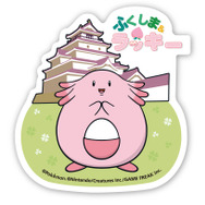 ふくしま応援ポケモン「ラッキー」可愛いグッズが新発売！鶴ヶ城や桃といった福島名物と共に、楽しそうなピンプクとハピナスもデザイン