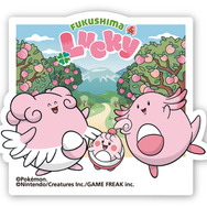 ふくしま応援ポケモン「ラッキー」可愛いグッズが新発売！鶴ヶ城や桃といった福島名物と共に、楽しそうなピンプクとハピナスもデザイン