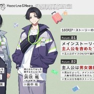 『18TRIP（エイティーントリップ）』