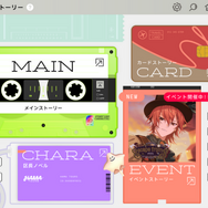 『18TRIP（エイティーントリップ）』