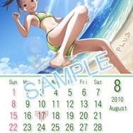 8月17日は凛子の誕生日、「コナミネットDX」でカウントダウン実施