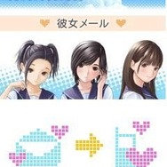 8月17日は凛子の誕生日、「コナミネットDX」でカウントダウン実施