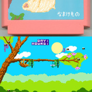 架空ファミカセから本物のゲームが誕生