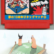 架空ファミカセから本物のゲームが誕生