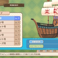 『ファントム・ブレイブ 幽霊船団と消えた英雄』ボリューム満点の“やり込み要素”が公開！無限のユニット強化やランダムダンジョン制作など盛りだくさん