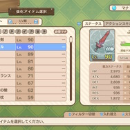 『ファントム・ブレイブ 幽霊船団と消えた英雄』ボリューム満点の“やり込み要素”が公開！無限のユニット強化やランダムダンジョン制作など盛りだくさん