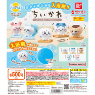 お風呂上がりの“ちいかわ”たち！ガシャポン「びっくらたまご ちいかわ ～おふろあがりマスコット～」11月第5週より発売