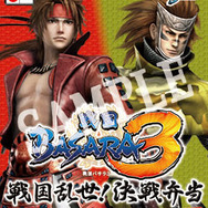 『戦国BASARA3』週替わり駅弁、8月16日より発売