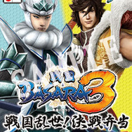 『戦国BASARA3』週替わり駅弁、8月16日より発売