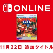 新品未開封 ゲームボーイ ドンキーコングランド 任天堂 NEW GB 新品未開封 ゲームボーイ ドンキーコングランド 任天堂 NEW GB