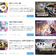 第2の『ブルアカ』...!?『HeavenHells』が「AGF2024」にて発表予定―次なるヒット作を探せ!日本未上陸の注目ゲームアプリ3選【2024年11月24日】
