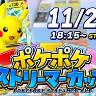 ※画像はドズル社公式Xより引用。