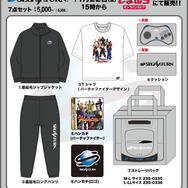 セガ公式アカウントX（旧Twitter）より引用