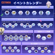 3Dと2Dを切り替えながら戦うタクティカルTPS『Strinova』正式サービス開始！サービス開始記念の豪華キャンペーンも