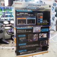 『アイマス』『マイクラ』にVR『鬼武者』まで！ ゲーセンでの稼働が待ち遠しい新作アーケードゲームをピックアップ