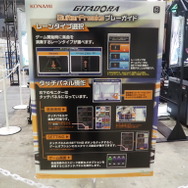 『アイマス』『マイクラ』にVR『鬼武者』まで！ ゲーセンでの稼働が待ち遠しい新作アーケードゲームをピックアップ