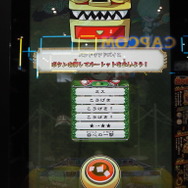 『アイマス』『マイクラ』にVR『鬼武者』まで！ ゲーセンでの稼働が待ち遠しい新作アーケードゲームをピックアップ