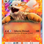 「ウインディex」や「カツラ」などを入手するチャンス！『ポケポケ』新イベント「炎ポケモン大量発生」開催―期間中は“特別なエフェクト”も交換可能