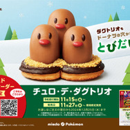 ポケカ』ハイクラスパック「パルデアの仲間たち」SRイラストが初