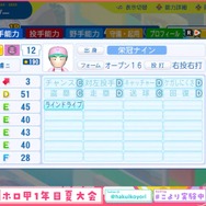 3年越しの夢を根性で叶えた「博衣こより」-試合結果のネタバレなしで贈る、1か月の激闘の記録と企画への想い【#ホロライブ甲子園】