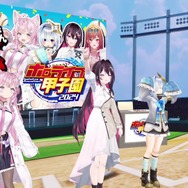 3年越しの夢を根性で叶えた「博衣こより」-試合結果のネタバレなしで贈る、1か月の激闘の記録と企画への想い【#ホロライブ甲子園】