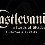KONAMI、『Castlevania -Lords of Shadow-』日本語版キャストを発表