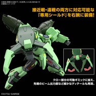 機動戦士Ζガンダム」より「HG 1/144 ボリノーク・サマーン