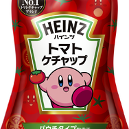 『星のカービィ』と「ハインツ」が“トマト”コラボ！カービィデザインパッケージ全9種が数量限定販売ー「もこもこ刺繍ポーチ」のプレゼントキャンペーンも