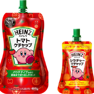 『星のカービィ』と「ハインツ」が“トマト”コラボ！カービィデザインパッケージ全9種が数量限定販売ー「もこもこ刺繍ポーチ」のプレゼントキャンペーンも