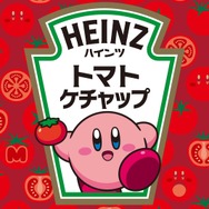 カービィ トマトケチャップ型キーホルダー 限定品　ハインツ カービィ トマトケチャップ型キーホルダー 限定品 ハインツ
