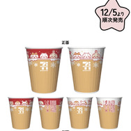 “ちいかわ印の中華まん”がほっこりする可愛さ！「セブン-イレブン×ちいかわ」コラボ12月3日より開催決定―各種オリジナル商品を展開