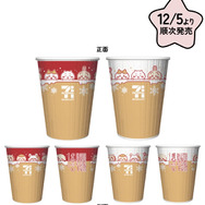 “ちいかわ印の中華まん”がほっこりする可愛さ！「セブン-イレブン×ちいかわ」コラボ12月3日より開催決定―各種オリジナル商品を展開