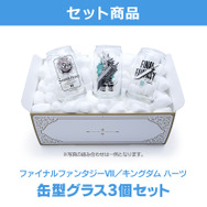 選べる!セット商品 ギフトBOX ドラゴンクエスト　あったかセット② ギフトにおすすめ！ アイテムを選べる「冬の詰め合わせBOX」が