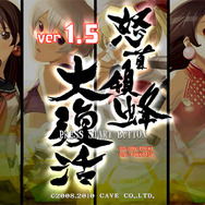 『怒首領蜂大復活』初回特典はアレンジCD、『ピンクスゥイーツ』『むちむちポーク!』のXbox360移植も決定