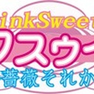 『怒首領蜂大復活』初回特典はアレンジCD、『ピンクスゥイーツ』『むちむちポーク!』のXbox360移植も決定
