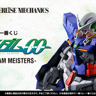 ガンダム エクシア 一番くじ A賞、B賞、刹那セット - メルカリ