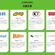 4Gamer.netとGame*Sparkがタッグを組んだゲーム業界就活イベント第2回『キャリアクエスト』 12月22日東京ビッグサイトで開催