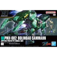ガンプラ　HG ボリノークサマーン　ネモ✖️2 Ｚガンダム登場機 機動戦士Zガンダム』ボリノーク・サマーンが最新ギミックを搭載