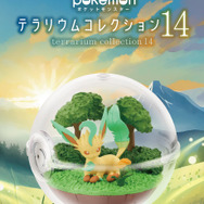 『ポケモン』新作 テラリウムコレクション発売！きのみを美味しそうに頬張るピカチュウ＆ライチュウなど、全6種