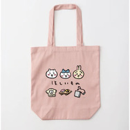 「ちいかわ」クリスマスグッズが期間限定販売中！ニコッと笑う表情も可愛い